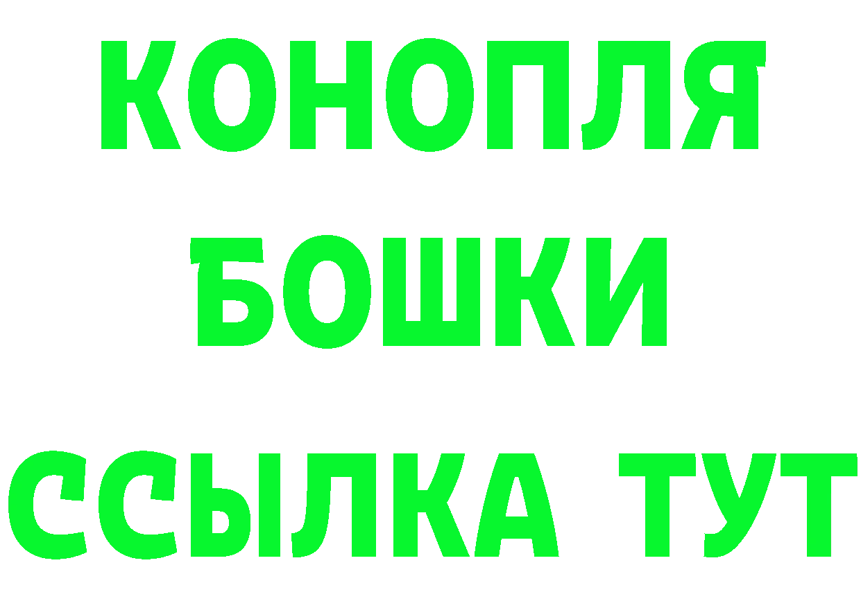 Героин Heroin рабочий сайт маркетплейс МЕГА Вышний Волочёк