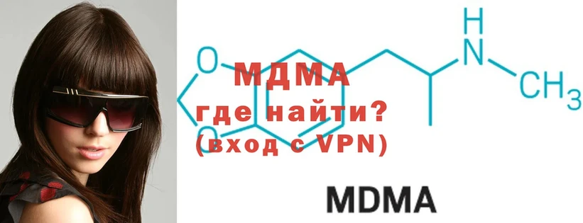 MDMA молли  Вышний Волочёк 